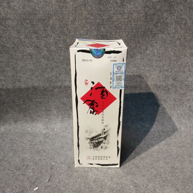 2000年湘泉集团酒寨酒38度500ml1-M25JA008868-01