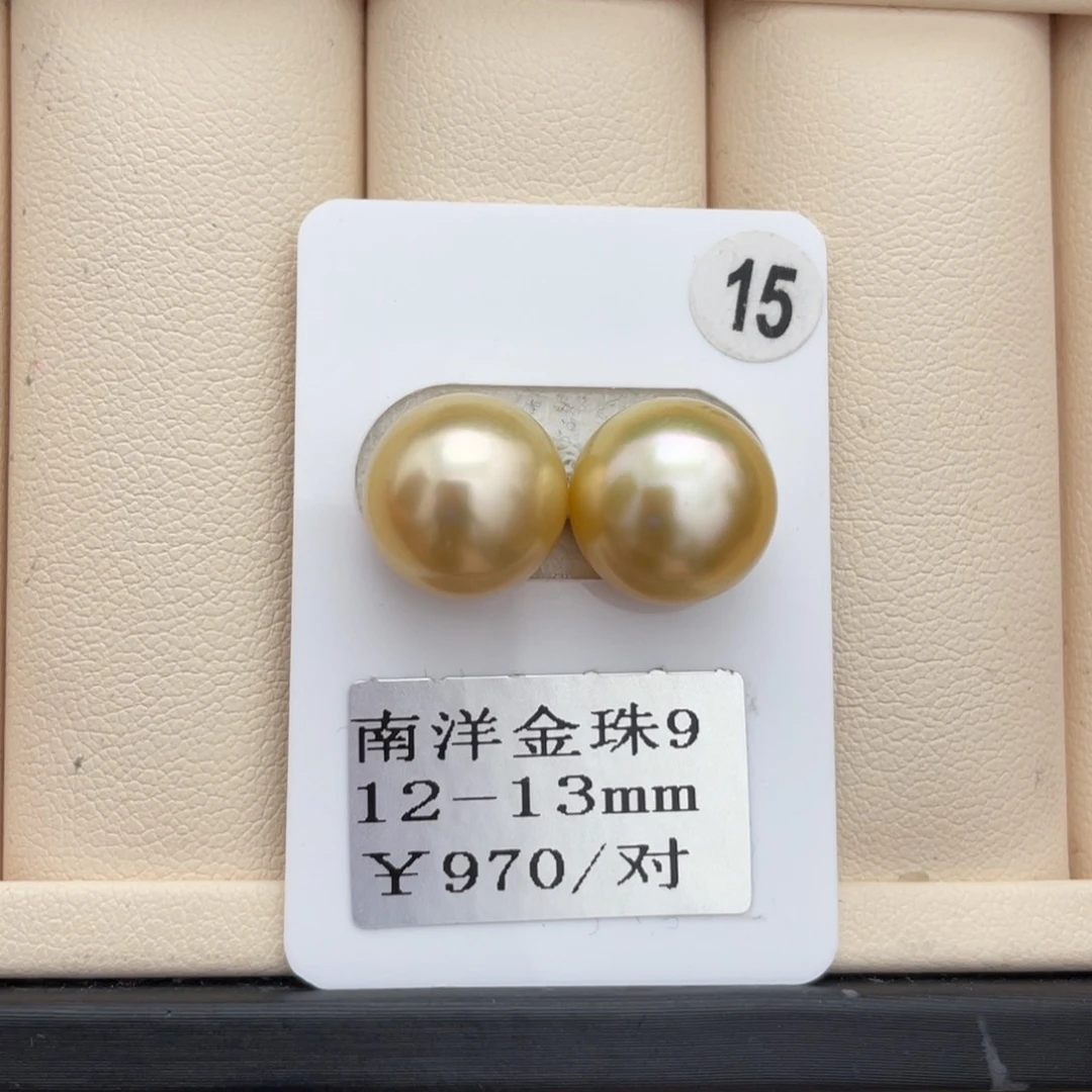 海水珍珠其他未镶嵌12-13mm