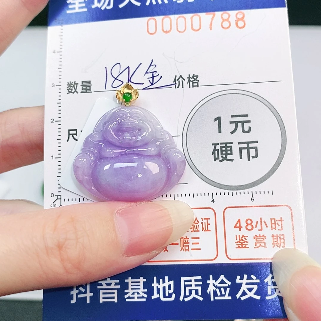 翡翠吊坠(不含链)18K金镶嵌