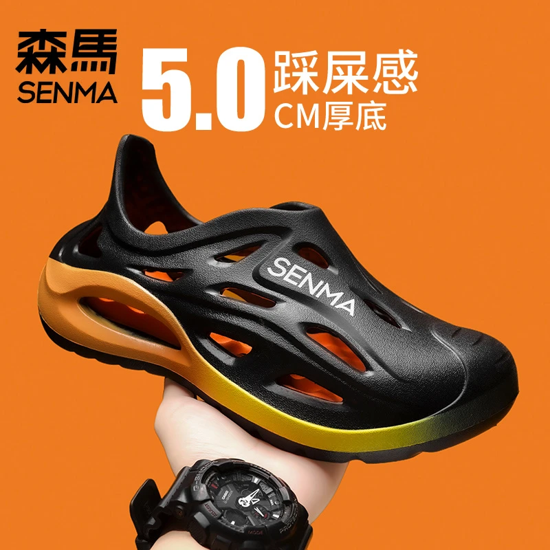 森马洞洞鞋男款夏季软底防滑外穿开车运动凉鞋厚底休闲沙滩包头拖