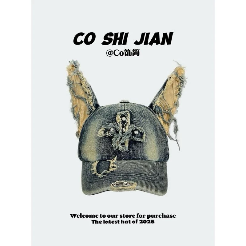 美式复古破洞杜宾帽子牛仔布棒球帽耳朵磨边大头围男女同款鸭舌帽