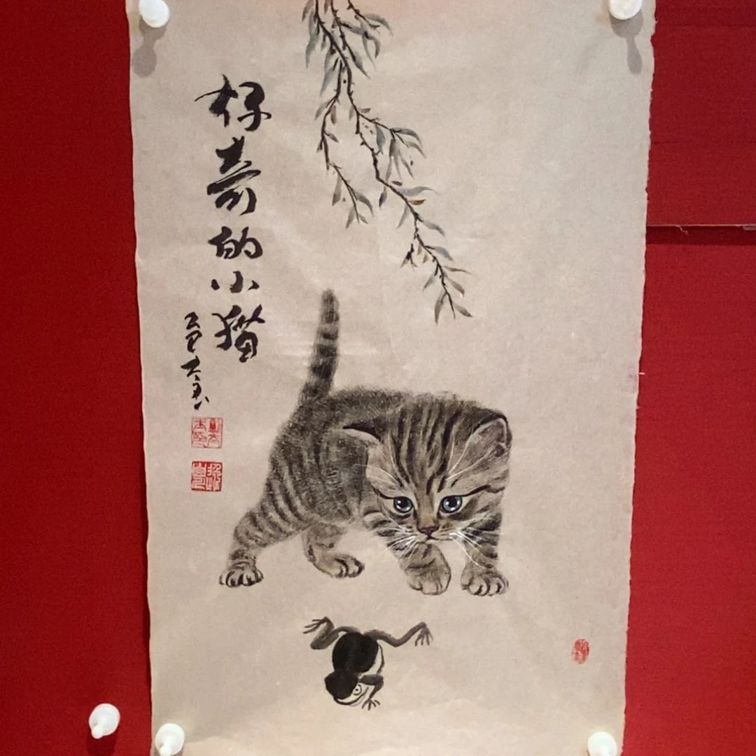 国画国画艺术国画艺术