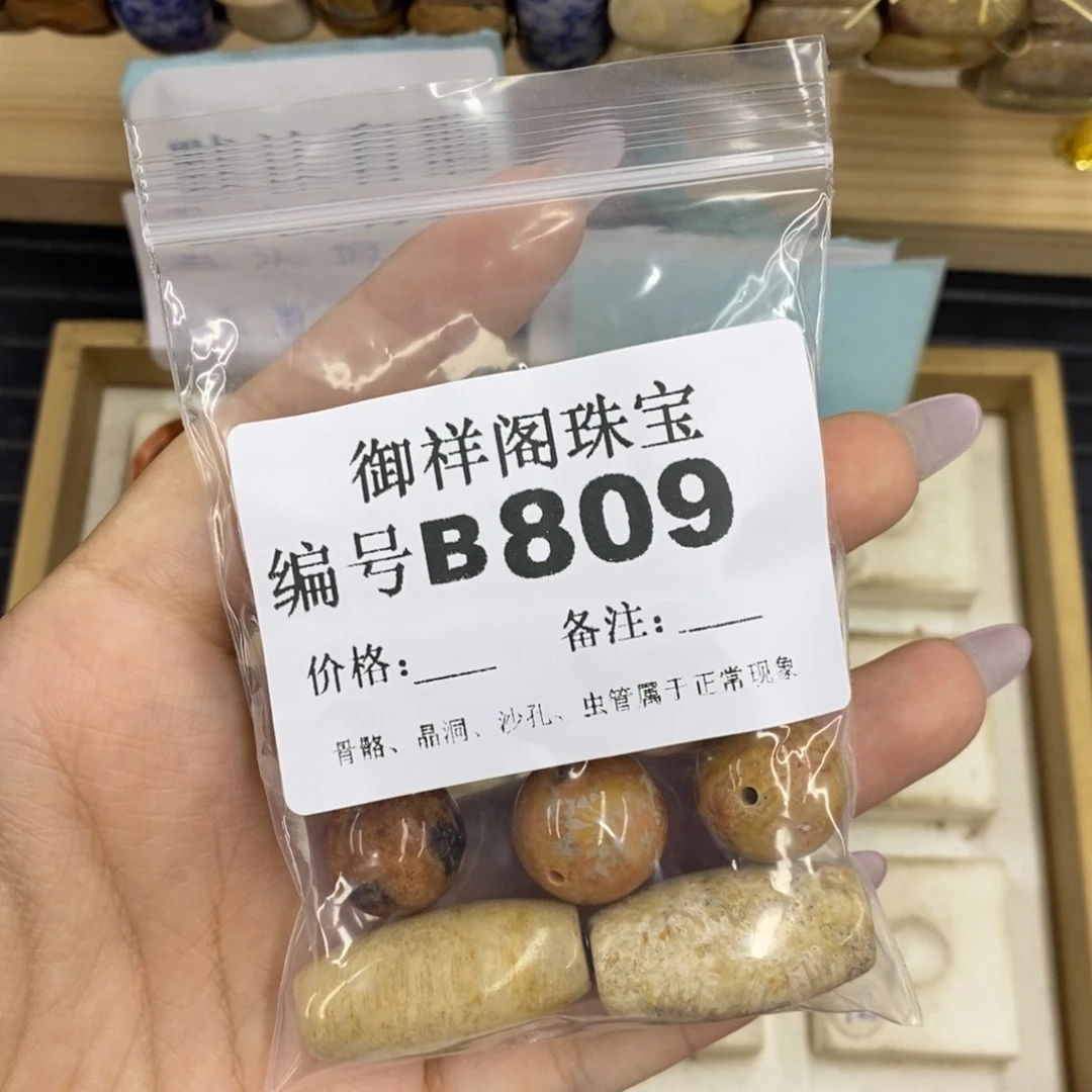 合金硅化珊瑚戒指制****匠