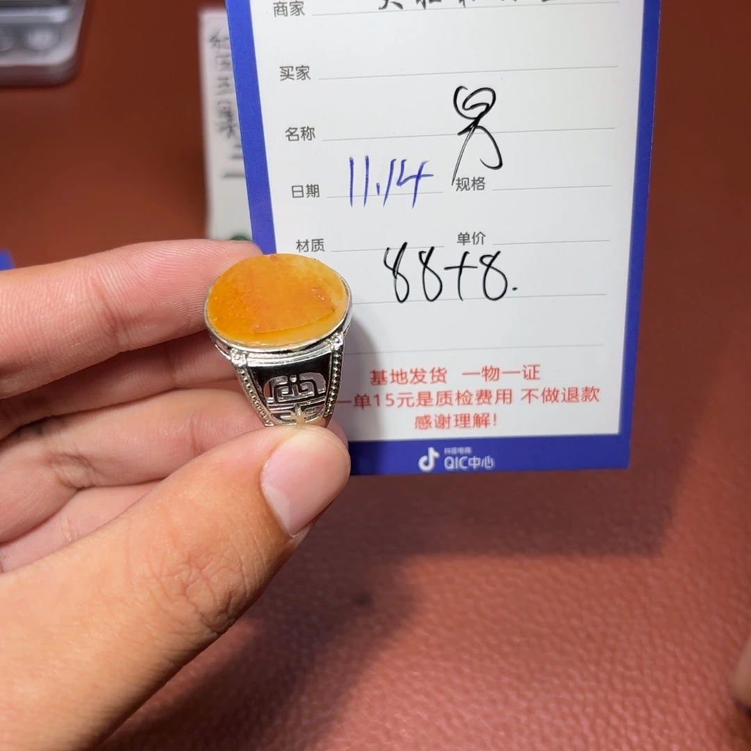 未镶嵌和田玉挂件꧁****꧂