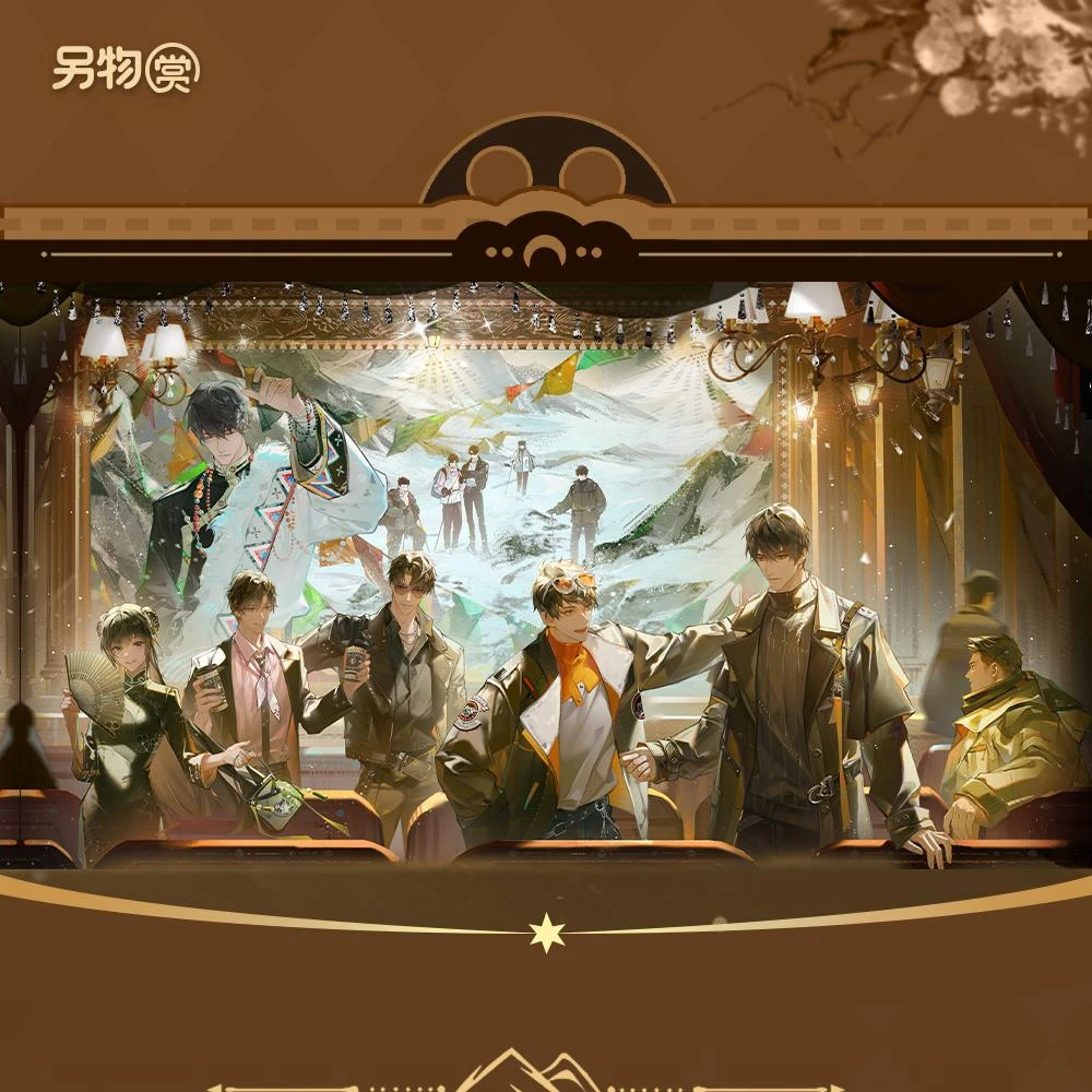 【浮浮】盗墓笔记另物官谷二创转转 周边盲盒（代拆）