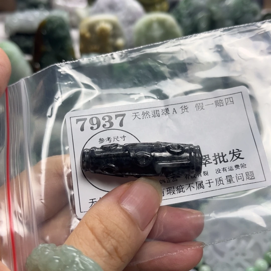 翡翠未镶嵌颈饰7937