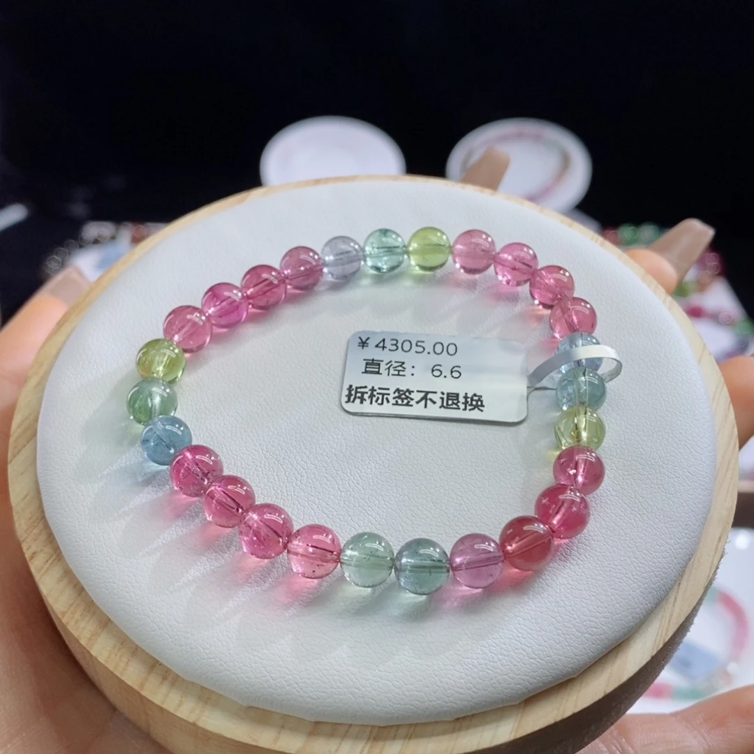 碧玺手链未镶嵌人鱼