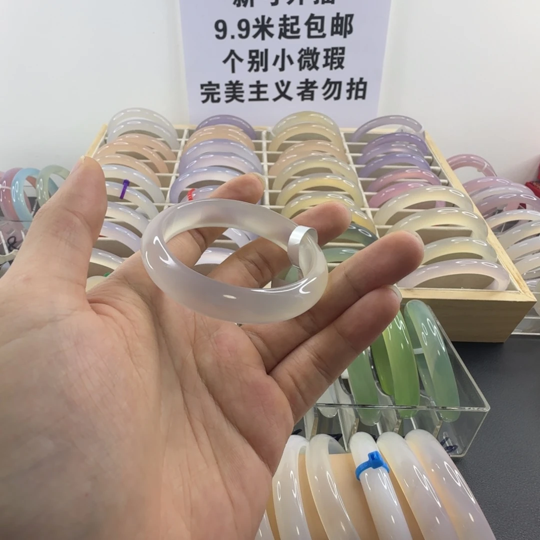 2***n玛瑙/玉髓未镶嵌手镯