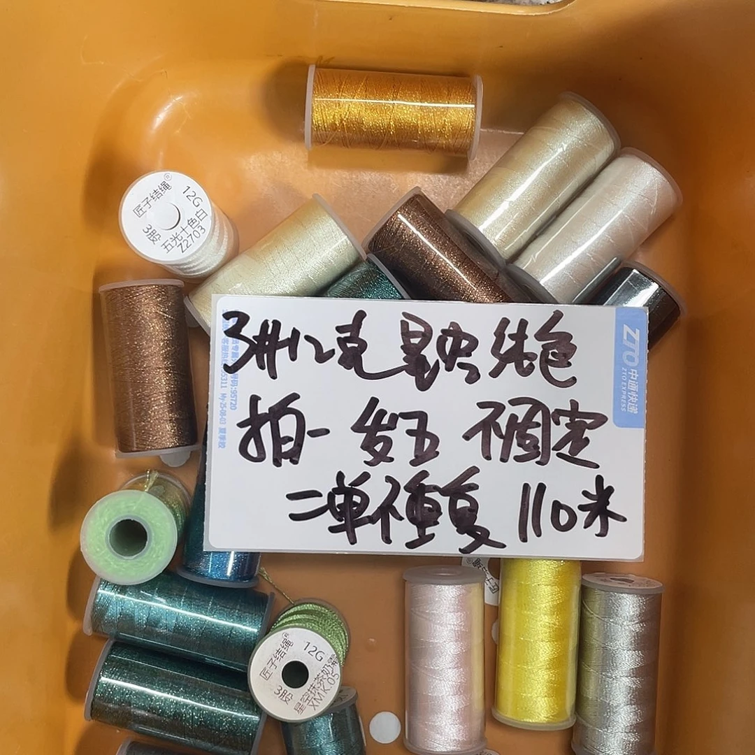 聚酯纤维3股12克星空纯色拍一发五不固定