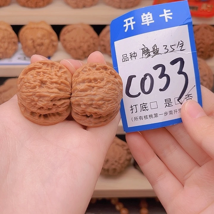 吊坠文玩核桃磨盘35