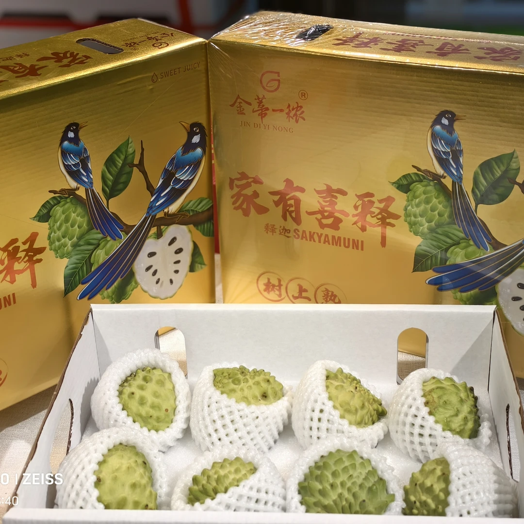 进口释迦礼盒一箱