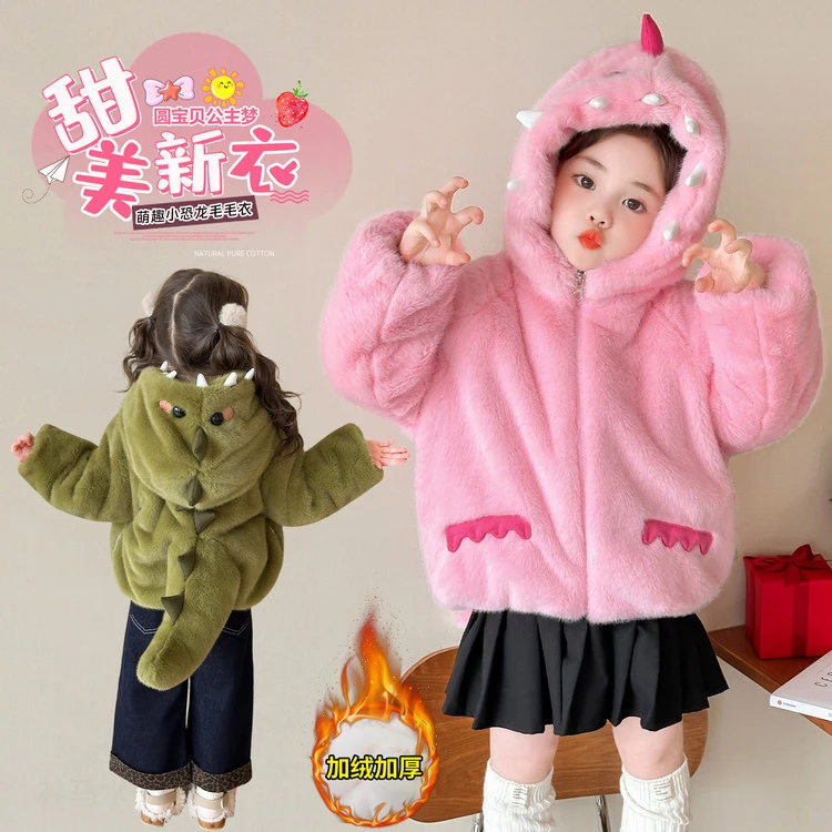 毛衣加绒加厚小恐龙甜美连帽保暖洋气韩版长款女童棉衣秋冬装童装