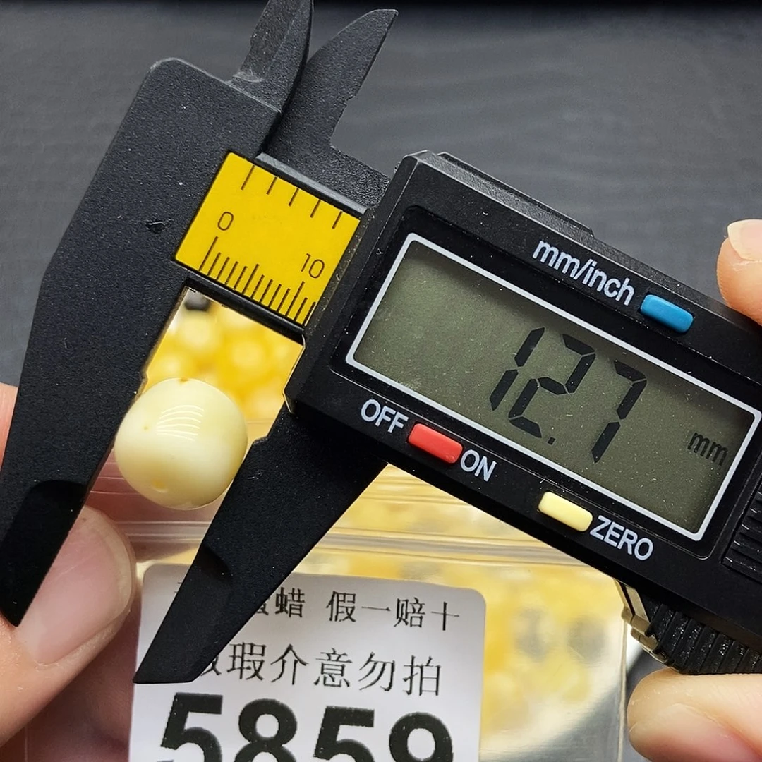 蜜蜡未镶嵌珠宝奇石5859