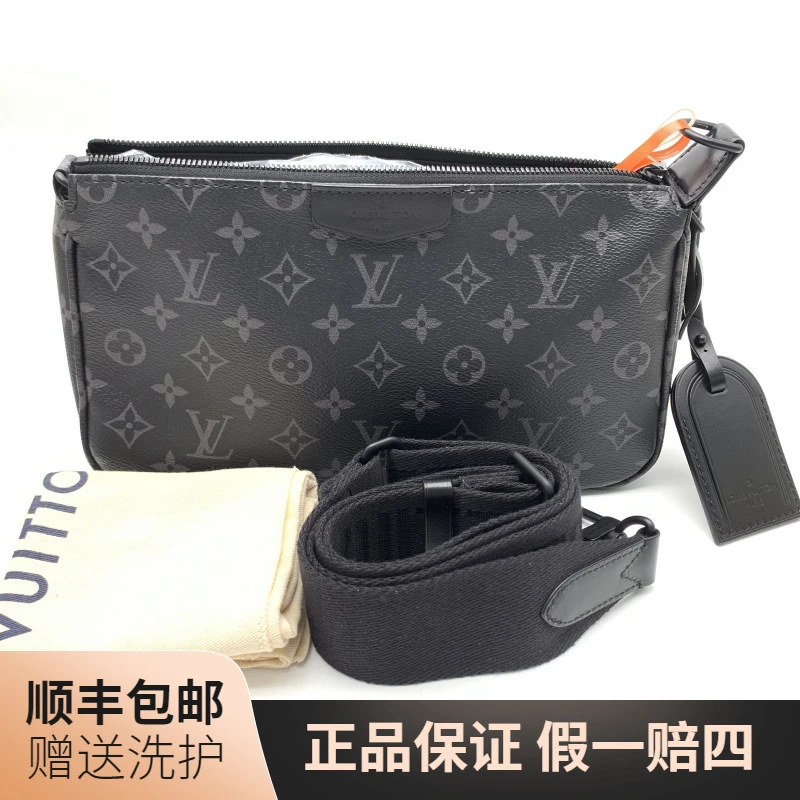 99新 LouisVuitton/路易威登 LV黑老花斜挎包/10020836 肩包 男士