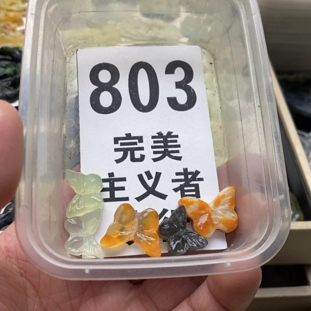 蛇纹石玉未镶嵌挂坠