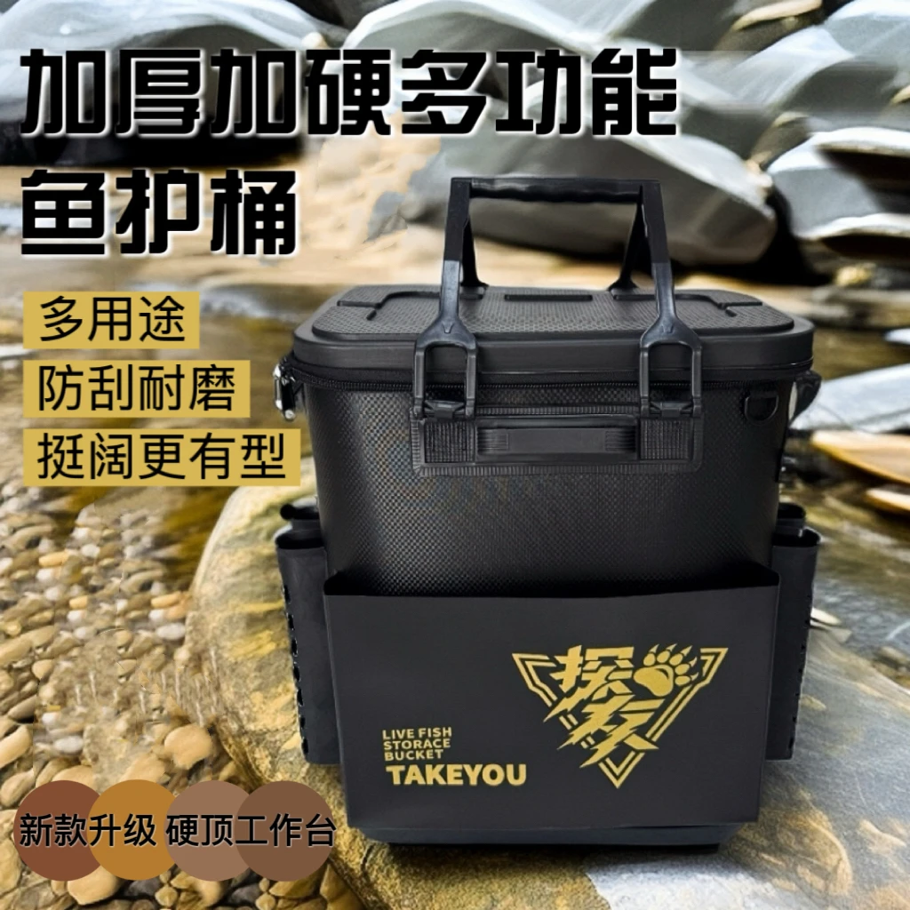 【可坐人】鱼护桶多功能硬壳加厚加硬硬盖便携活鱼桶钓鱼桶装鱼桶