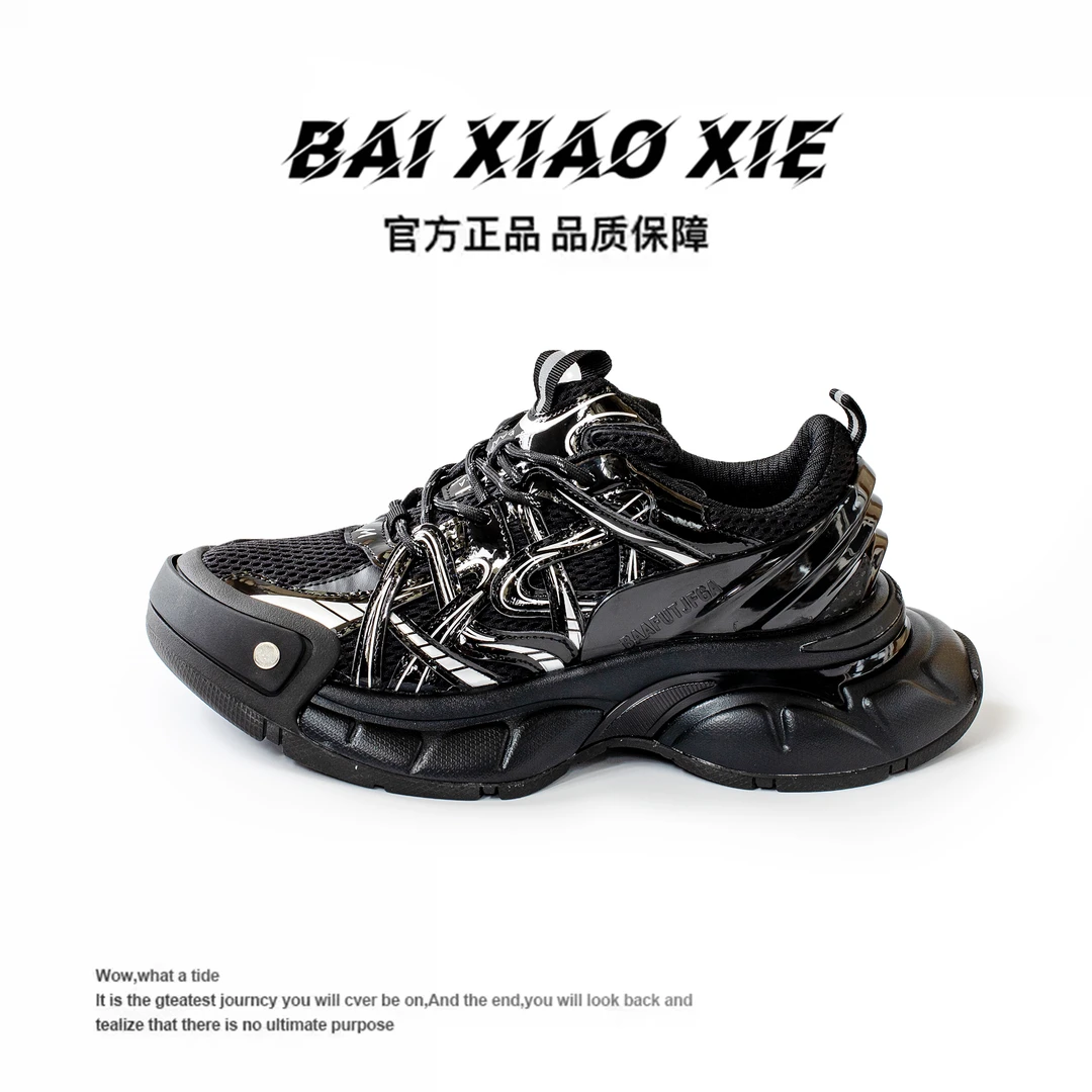 【白鹿同款】黑曜石老爹鞋潮牌秋冬季增高跑鞋星星鞋百搭网面老爹鞋
