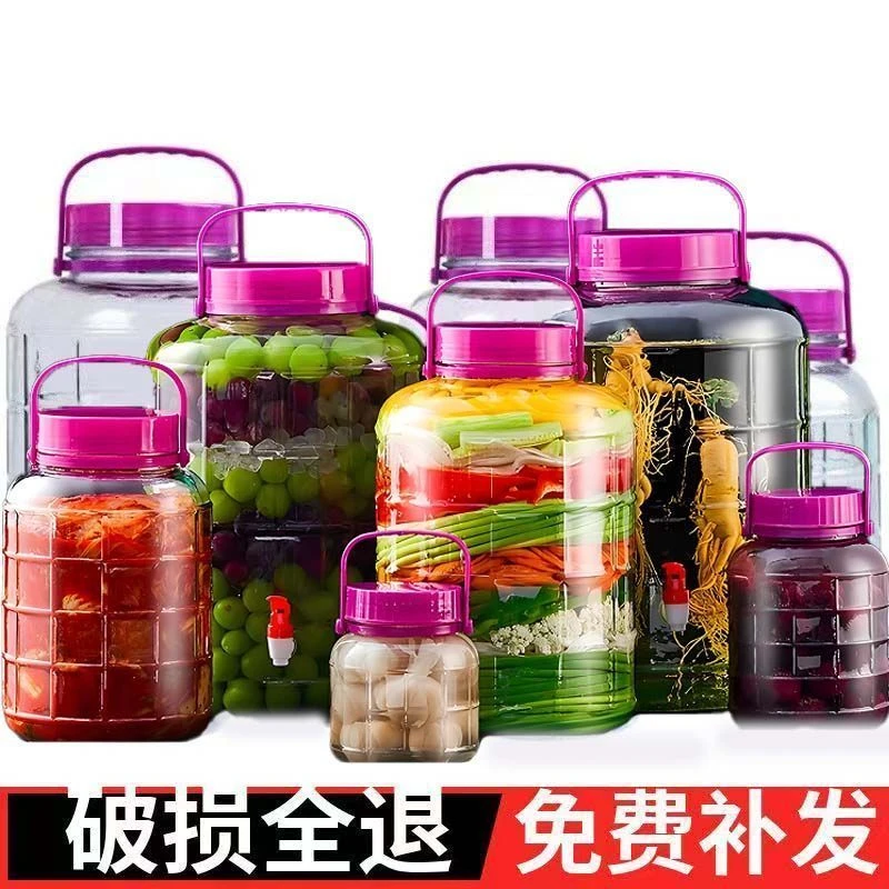 玻璃密封罐泡酒玻璃瓶家用食品级腌制加厚泡菜坛罐子腌菜储物罐