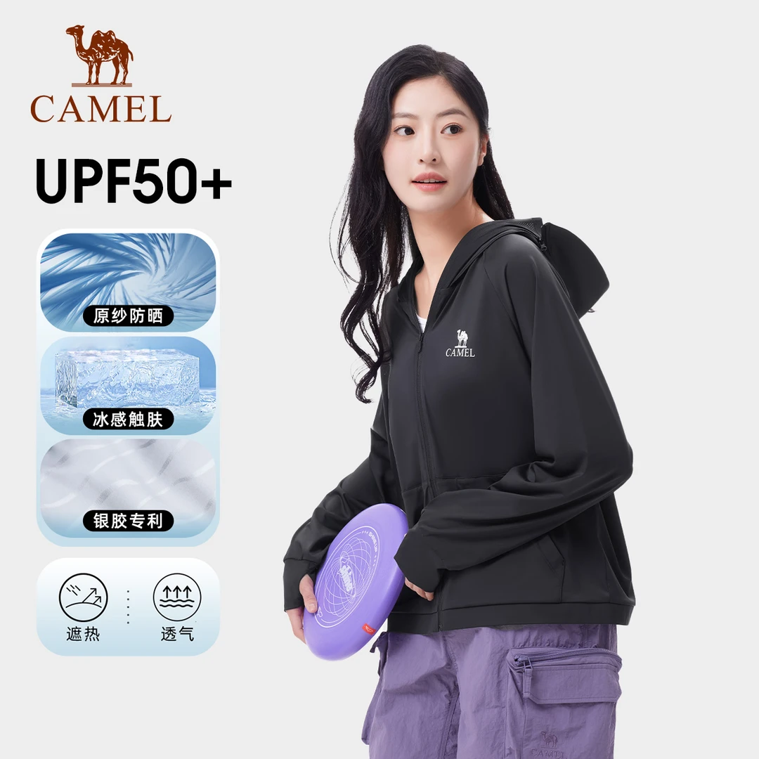 骆驼户外防晒衣2025年春夏新款凉感原纱防晒服防紫外线男女同款