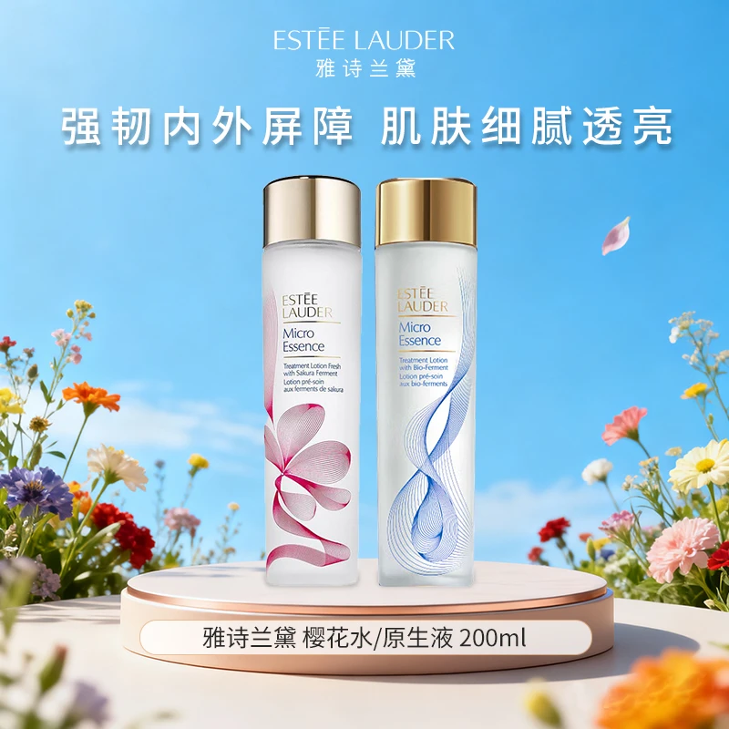 Estee Lauder/雅诗兰黛肌初赋活微精华原生液樱花水200ml