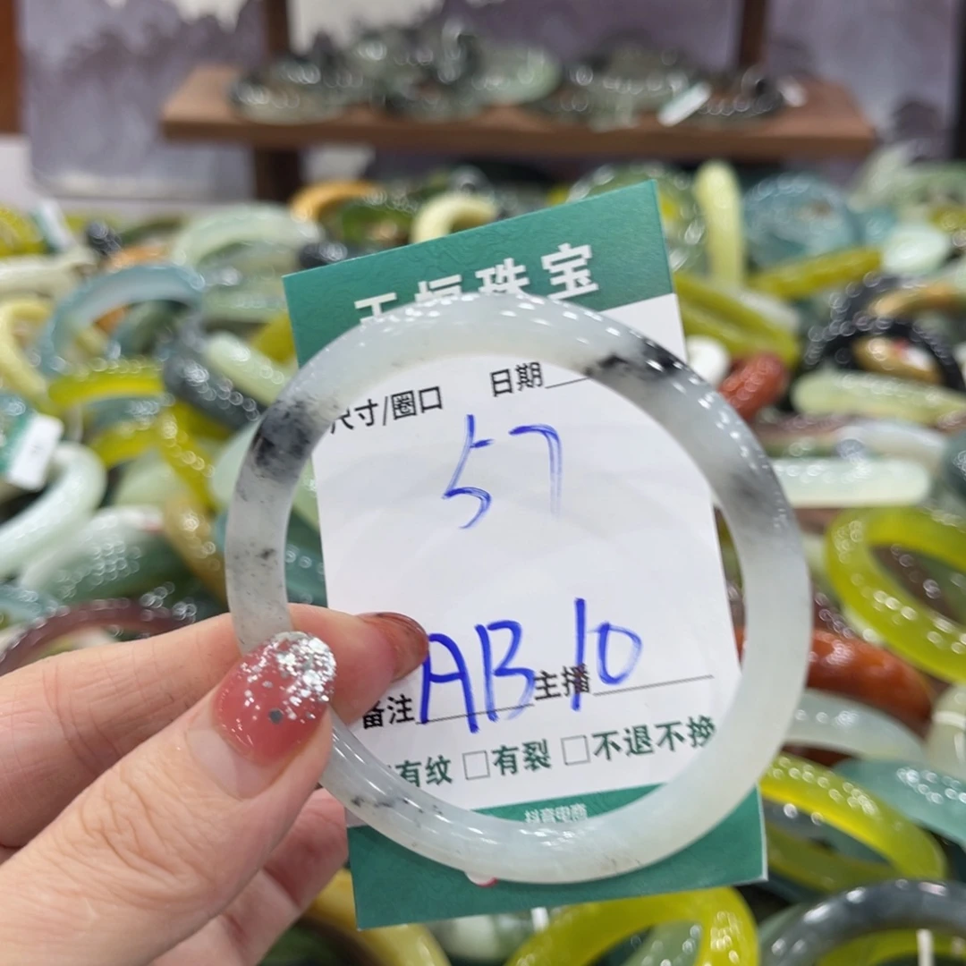 岫玉未镶嵌手镯手镯