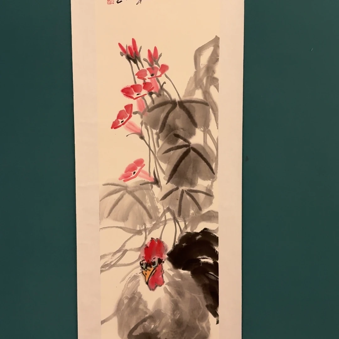 国画溥老师作品画作