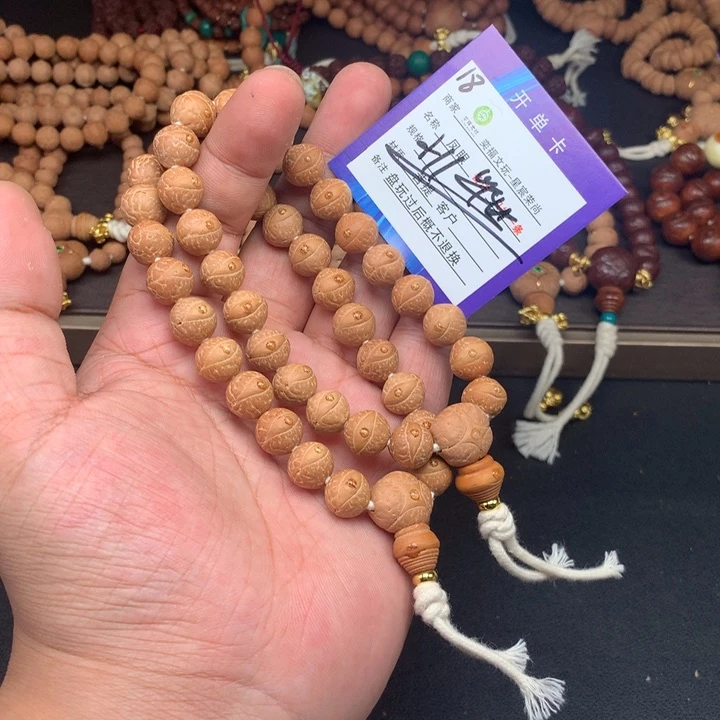 凤眼菩提手串凤眼菩提18