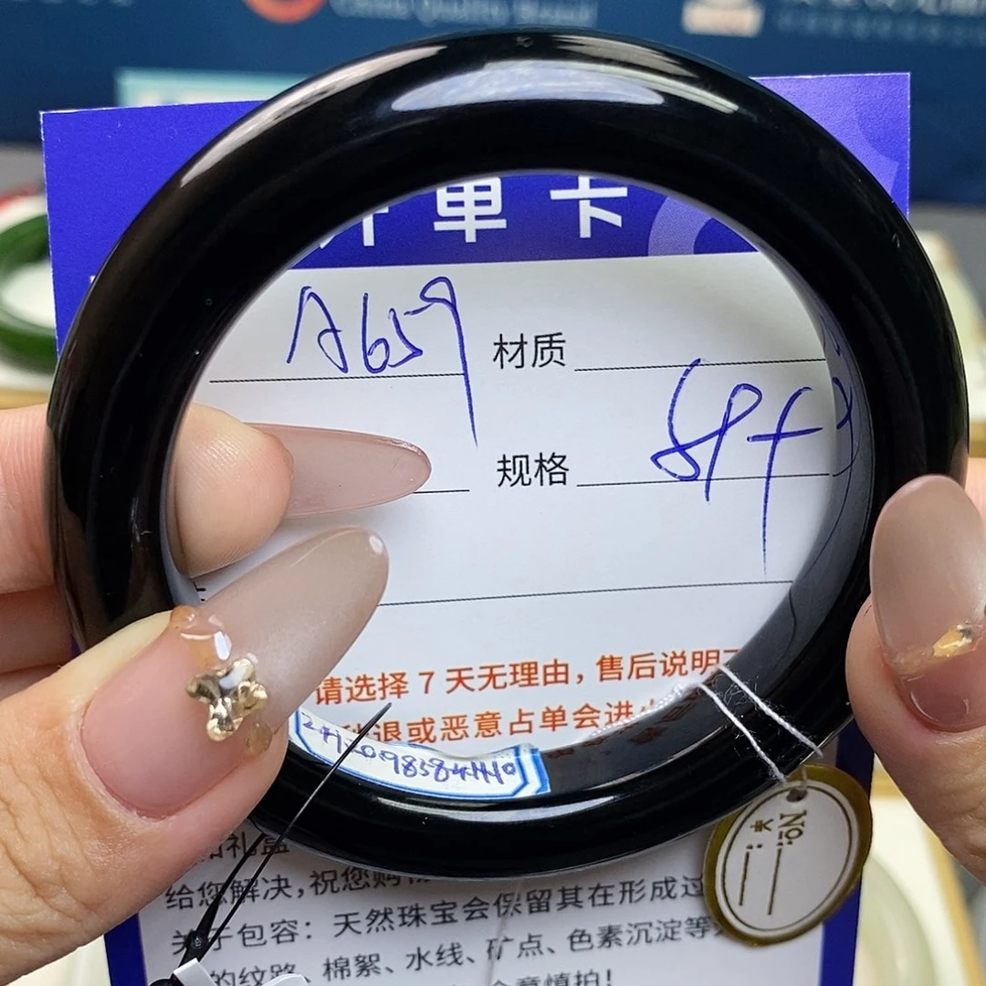 未镶嵌手镯和田玉Az