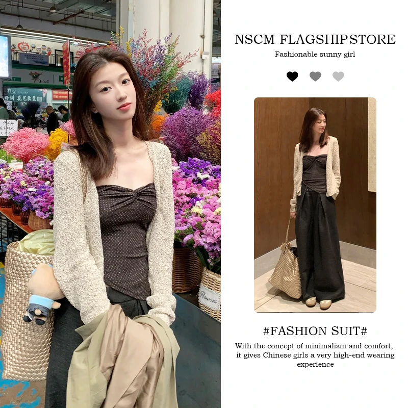NSCM秋季新款网红洋气炸街女装穿搭针织开衫修身抹胸高腰阔腿裤