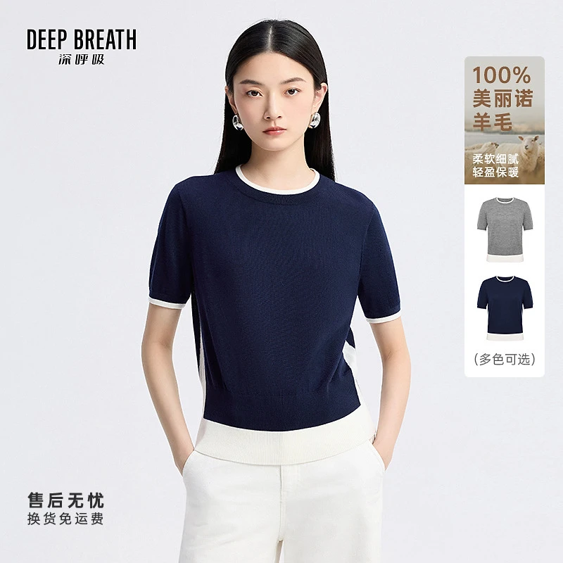 DEEP BREATH深呼吸女装新款圆领拼色廓形短袖羊毛针织衫女A302034