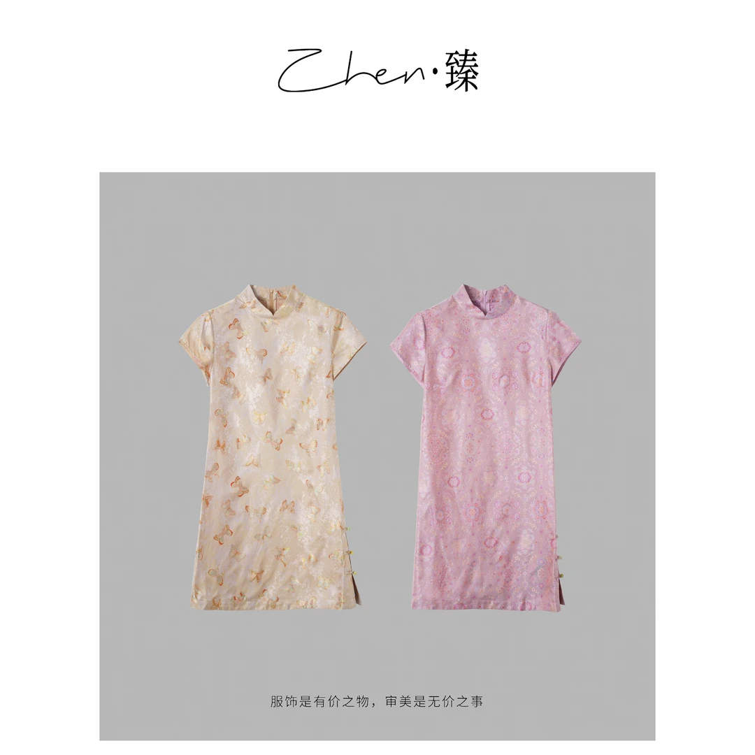 ZHEN.臻 中式国风宝相花萝提花高档锦蜀桑蚕丝连衣裙LYQ8437Z