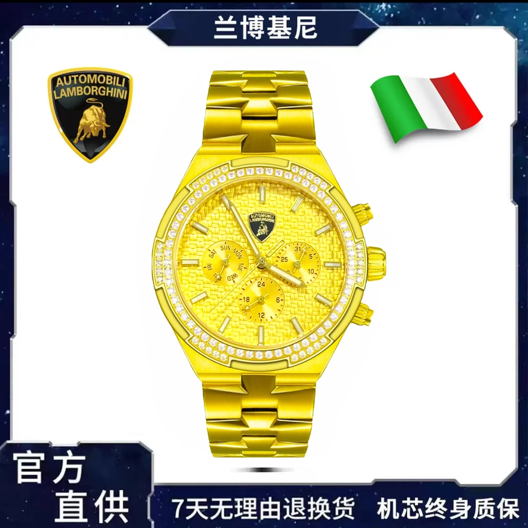 兰博基尼联名系列【纵横四海】足金999多功能自动机械手表 五爷金牌