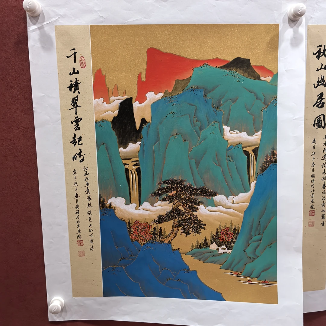 鑫源美术馆-2.7平尺泥金青绿山水-张国强老师
