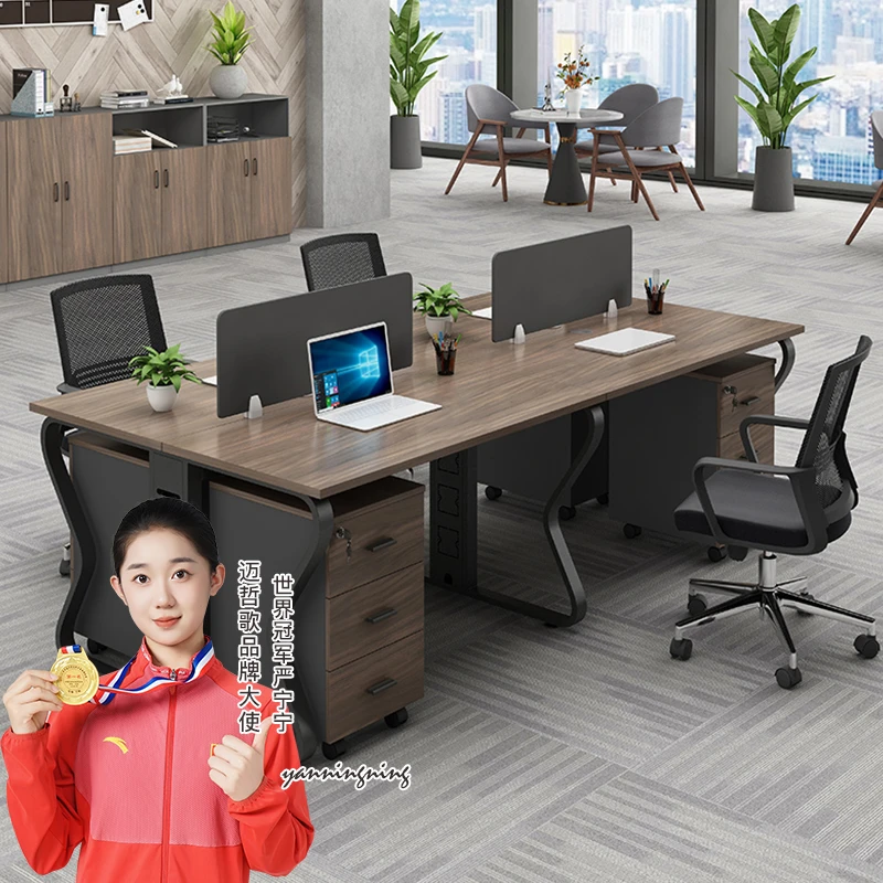 职员桌员工桌办公桌两人位会议桌简约卡座电脑桌椅组合四六人位