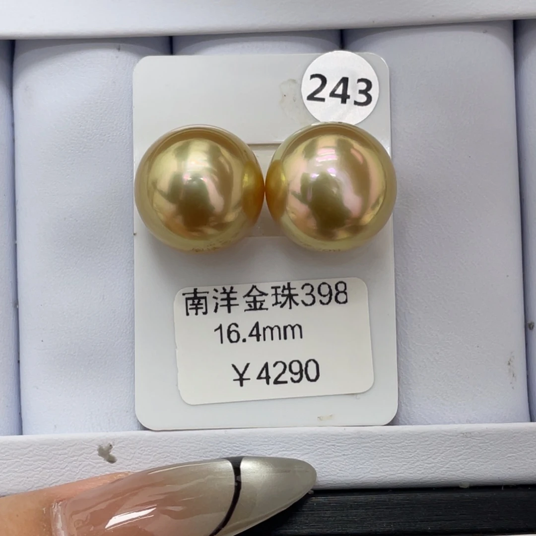 定制海水珍珠未镶嵌裸珠海水金珠16-17mm
