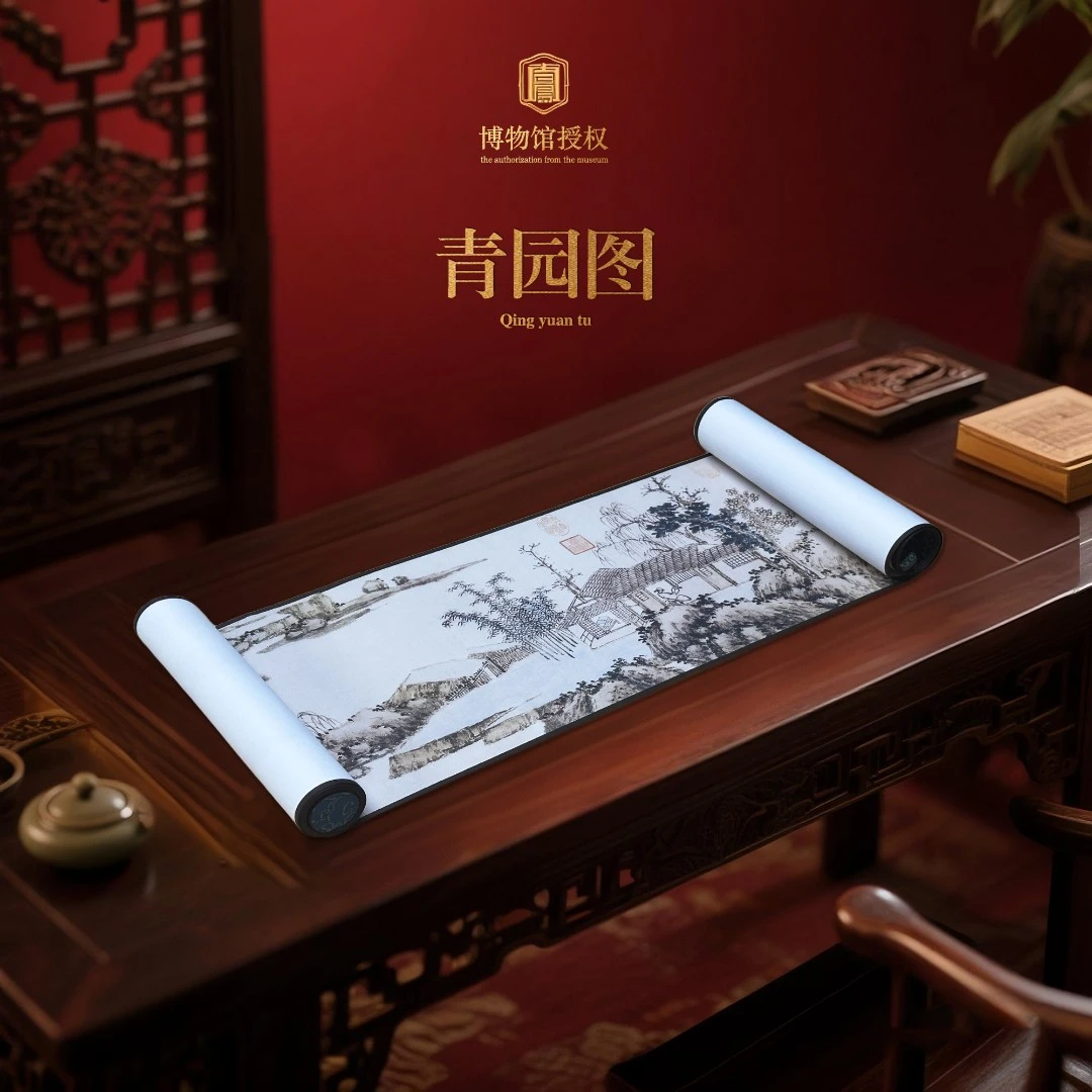 《青园图》文创艺术长卷宣纸长卷山水手卷收藏送礼送长辈