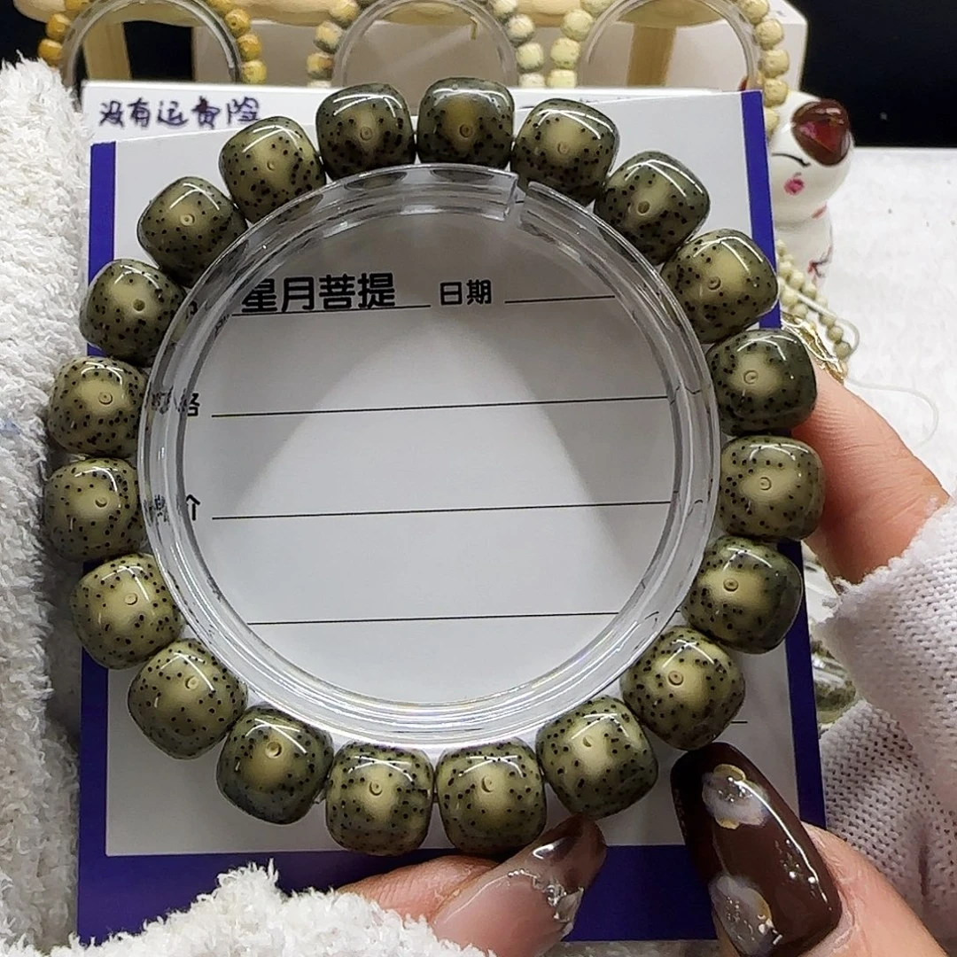 吊坠星月菩提4号糯冰帝王绿丹凤眼11.8/10.8
