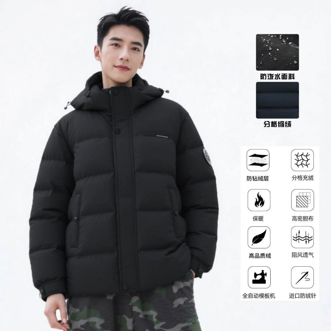 羽绒服短款脱卸帽加厚保暖厚外套