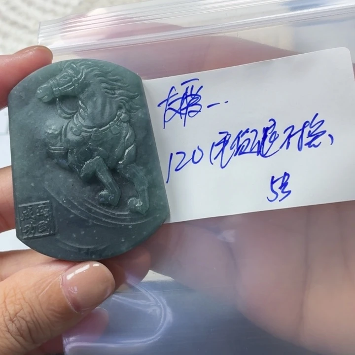 友***爱定制翡翠未镶嵌毛货待编款式不退不换