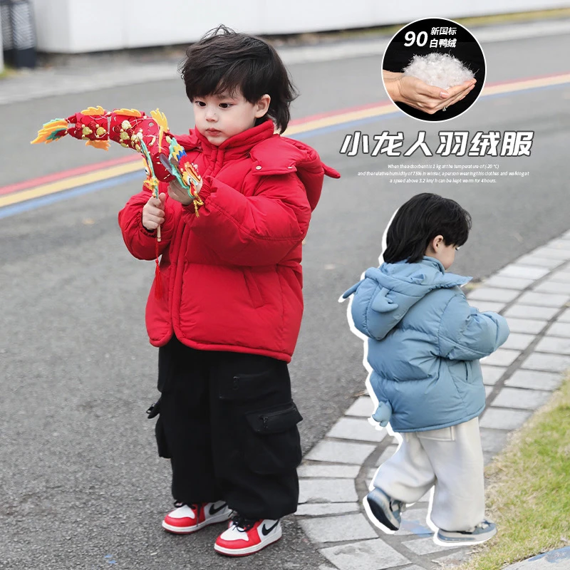 Jimmy妈童品 新年小龙人 冬季新款红色蓝色小龙人帽子可卸羽绒服