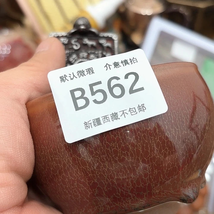 @***逗在你面前说什么562