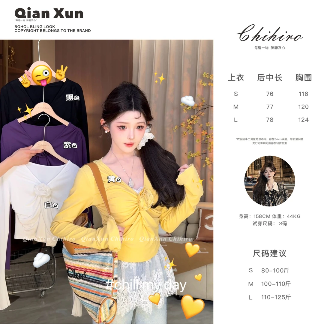 【千寻严选】春夏时尚气质百搭显瘦小个子打底设计感上衣C5SY7637A