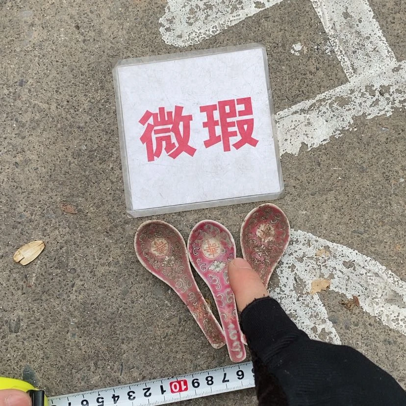 【闪购商品】瓷片景德镇现代工艺品