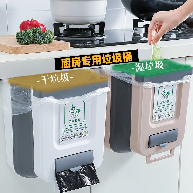 厨房专用折叠垃圾桶家用橱柜门悬挂收纳桶壁挂式可伸缩分类垃圾桶
