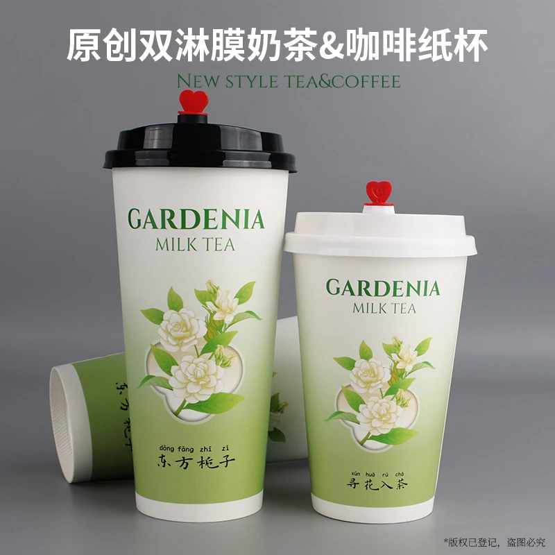 2025新款奶茶杯纸杯一次性咖啡杯子商用带盖500ml热饮杯打包专用
