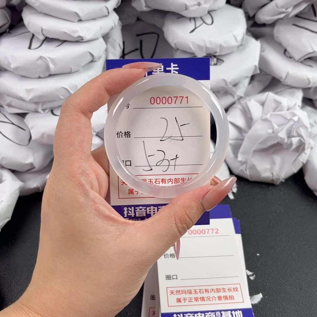 玛瑙/玉髓手镯未镶嵌771