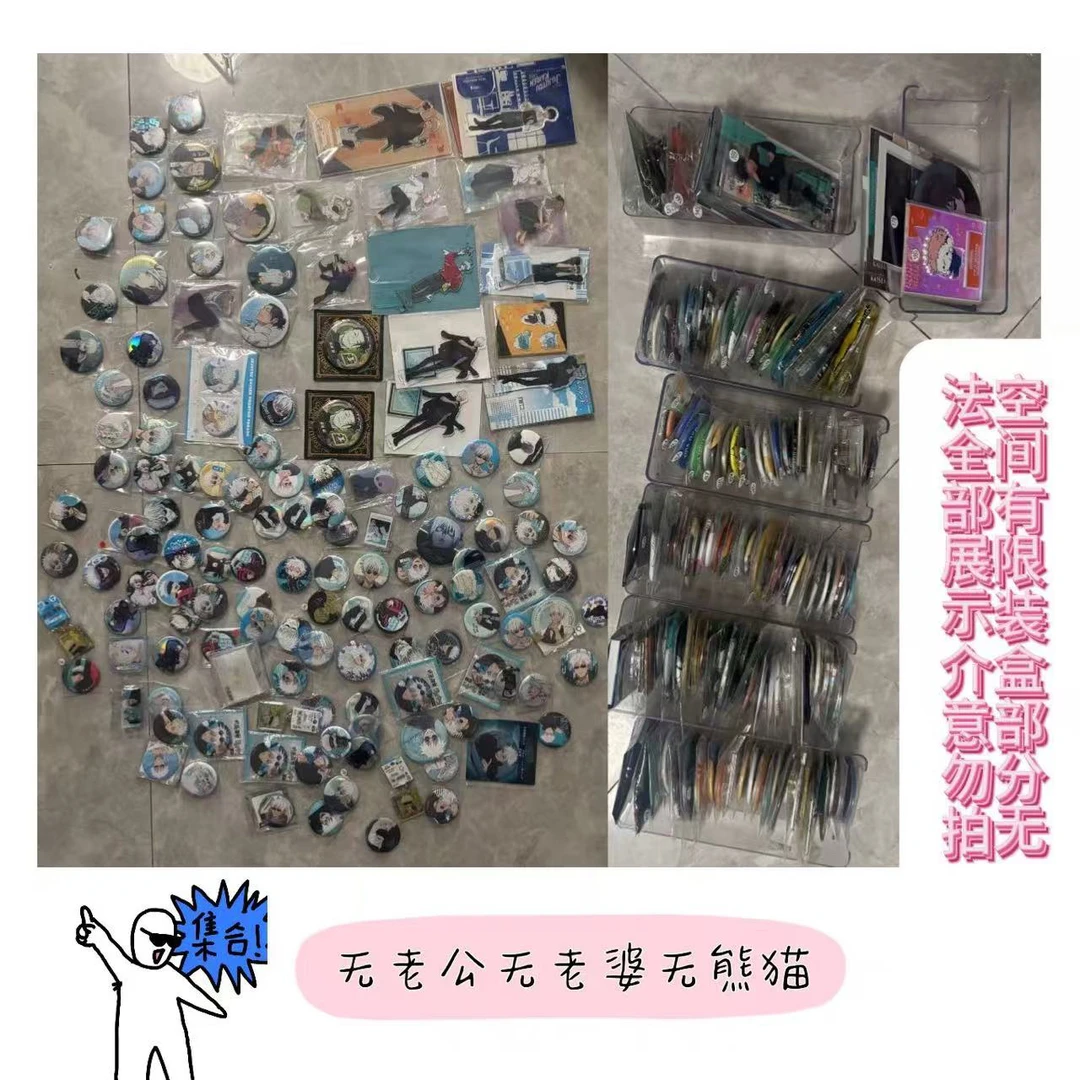 日谷 中谷咒术回战吧唧小卡文件夹明信片(盲盒代拆)