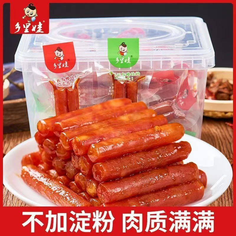 【乡里娃QQ腊肠团单】墨墨水晶小香肠开袋即食单包16g（12道具兑1包）