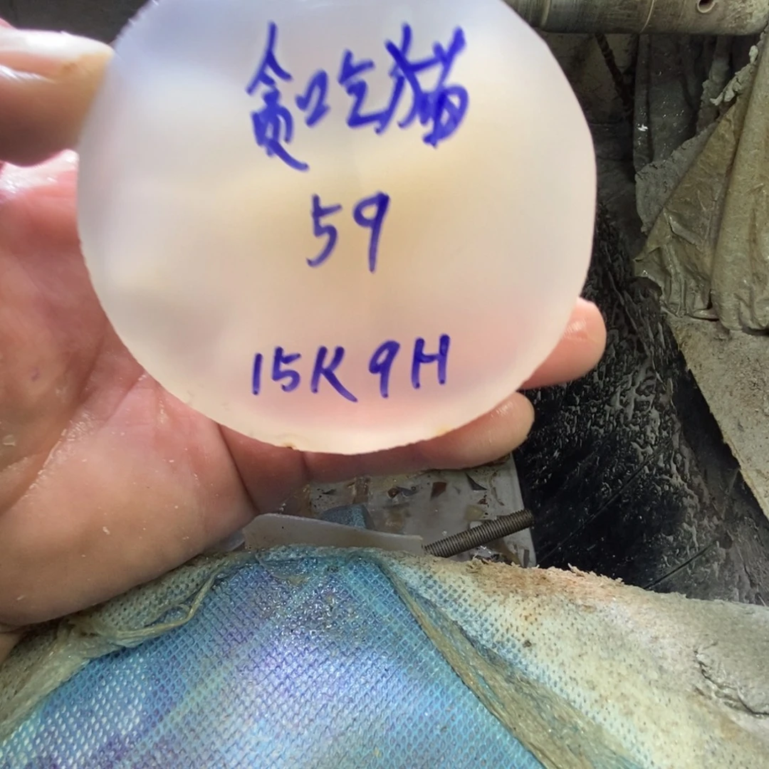 ****猫定制玛瑙饰品不退不换