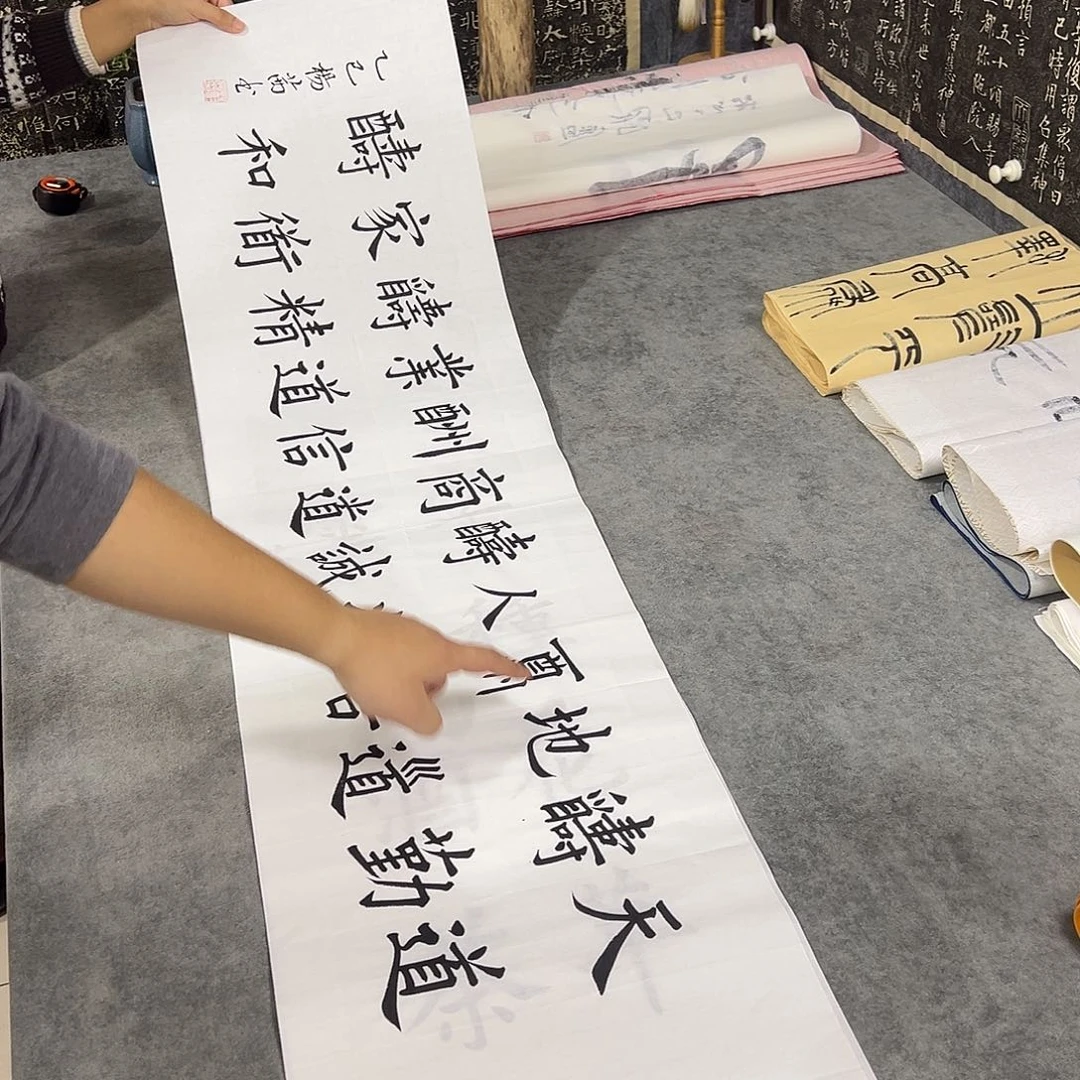 书法手写书法作品